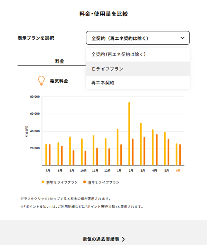 No2082_(2)バナー無し.png