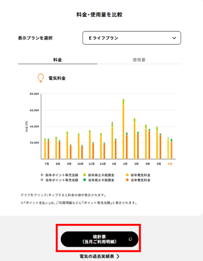 画像7.png