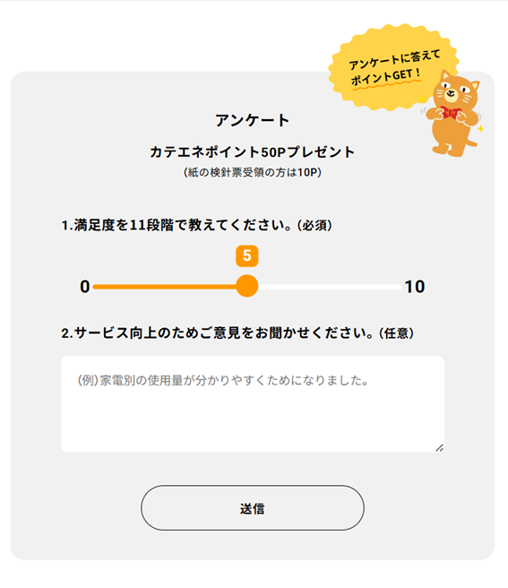 画像3.png
