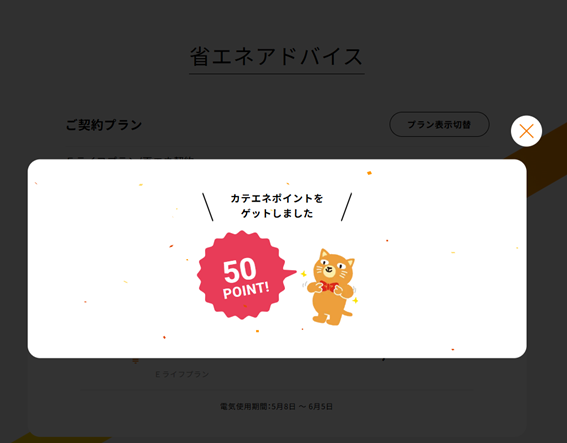 画像4.png